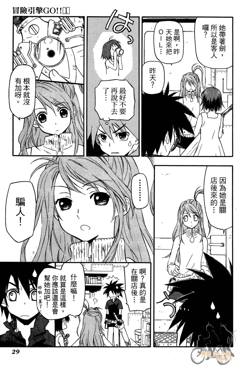 第28页