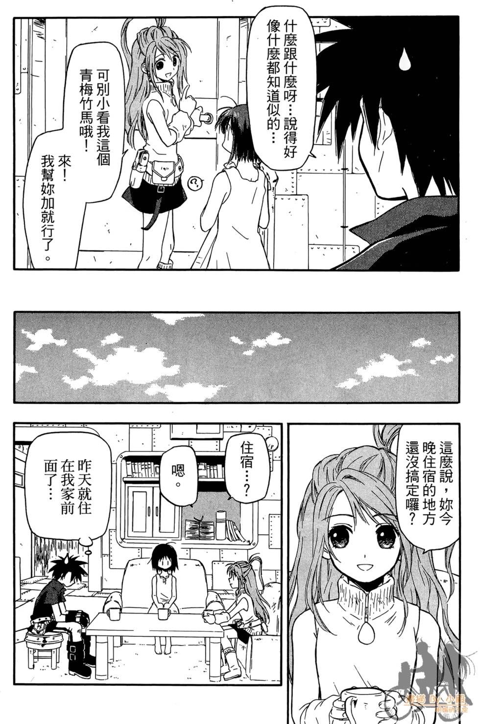 第29页