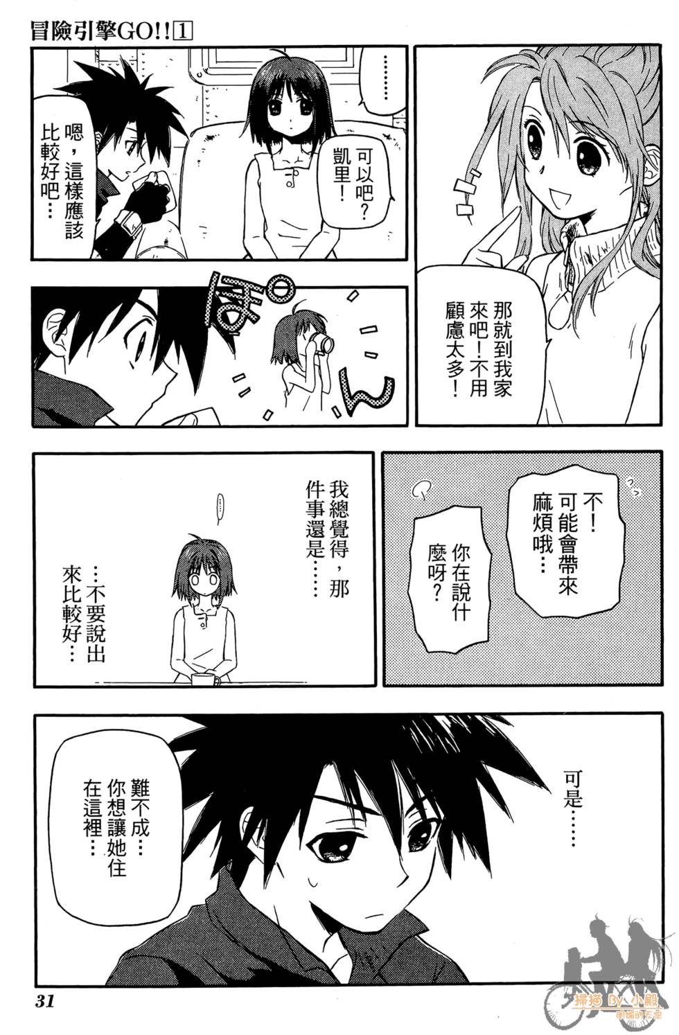 第30页