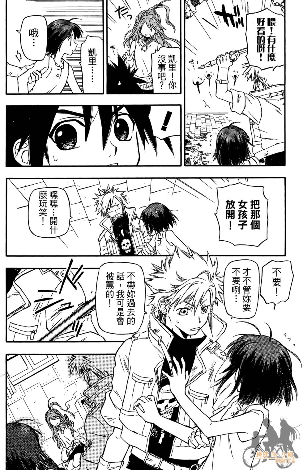 第37页