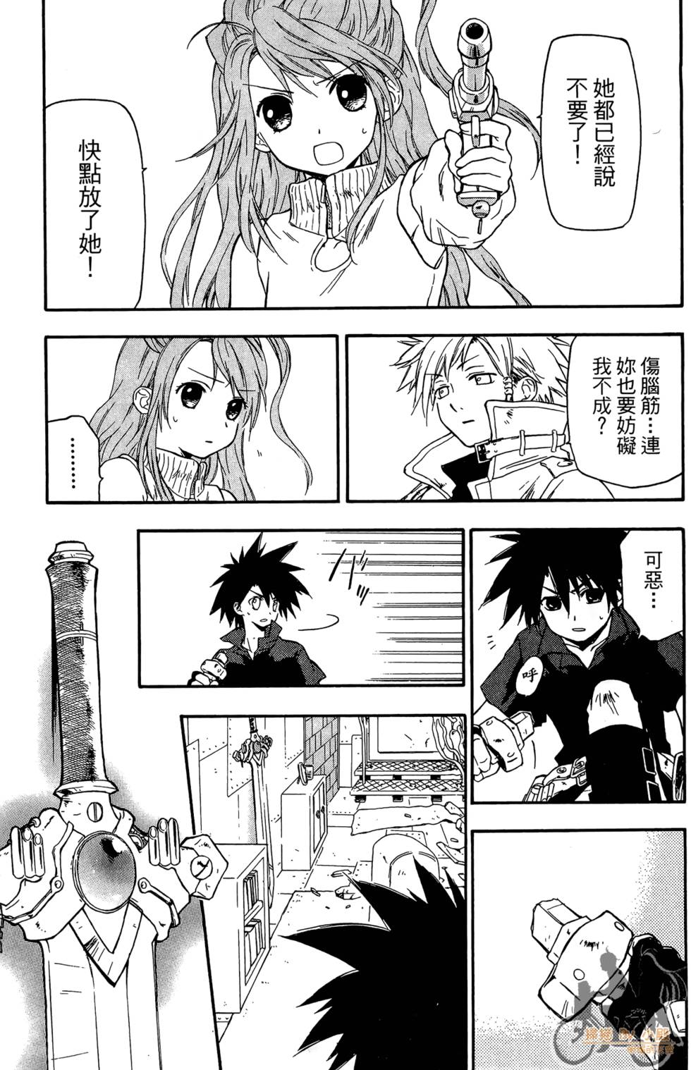 第38页