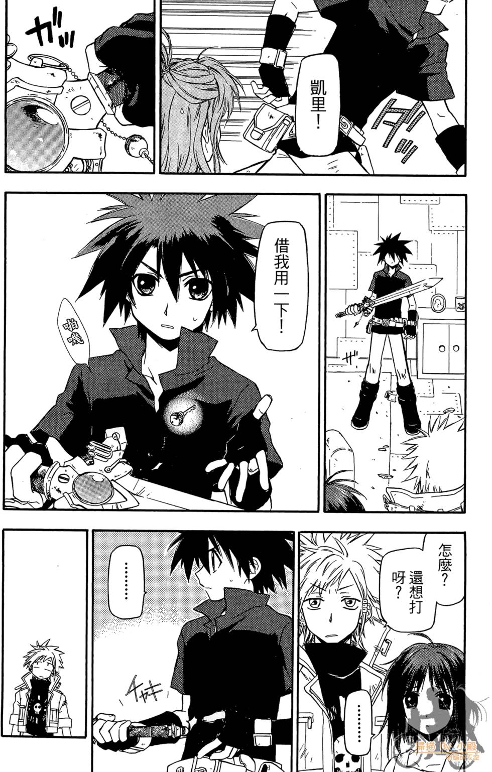 第39页