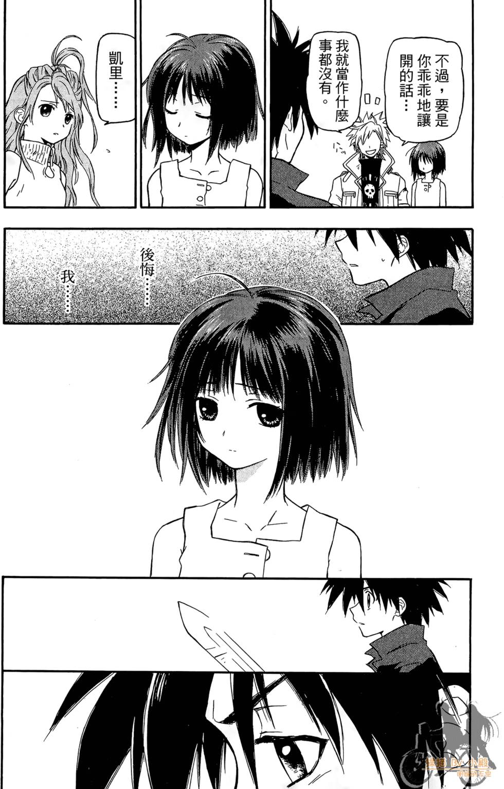 第41页