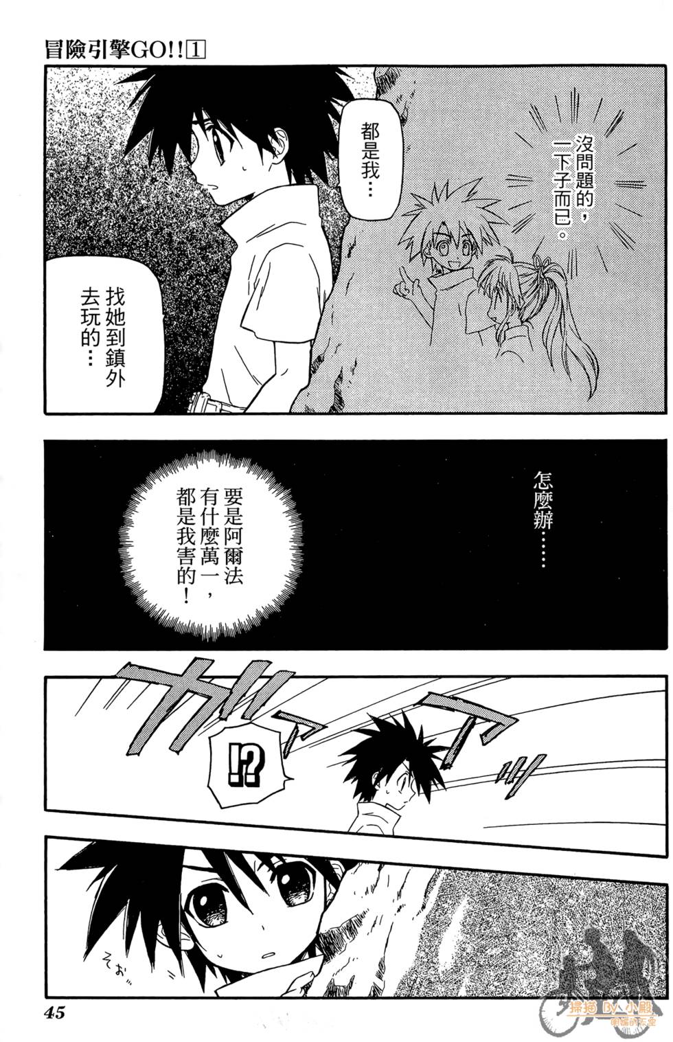 第44页