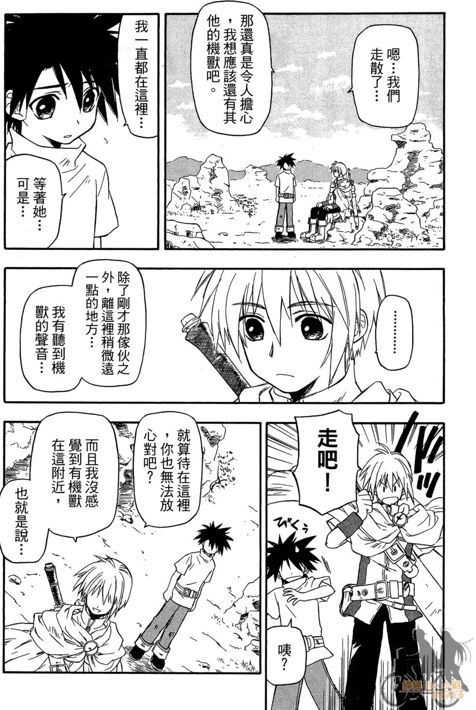 第47页