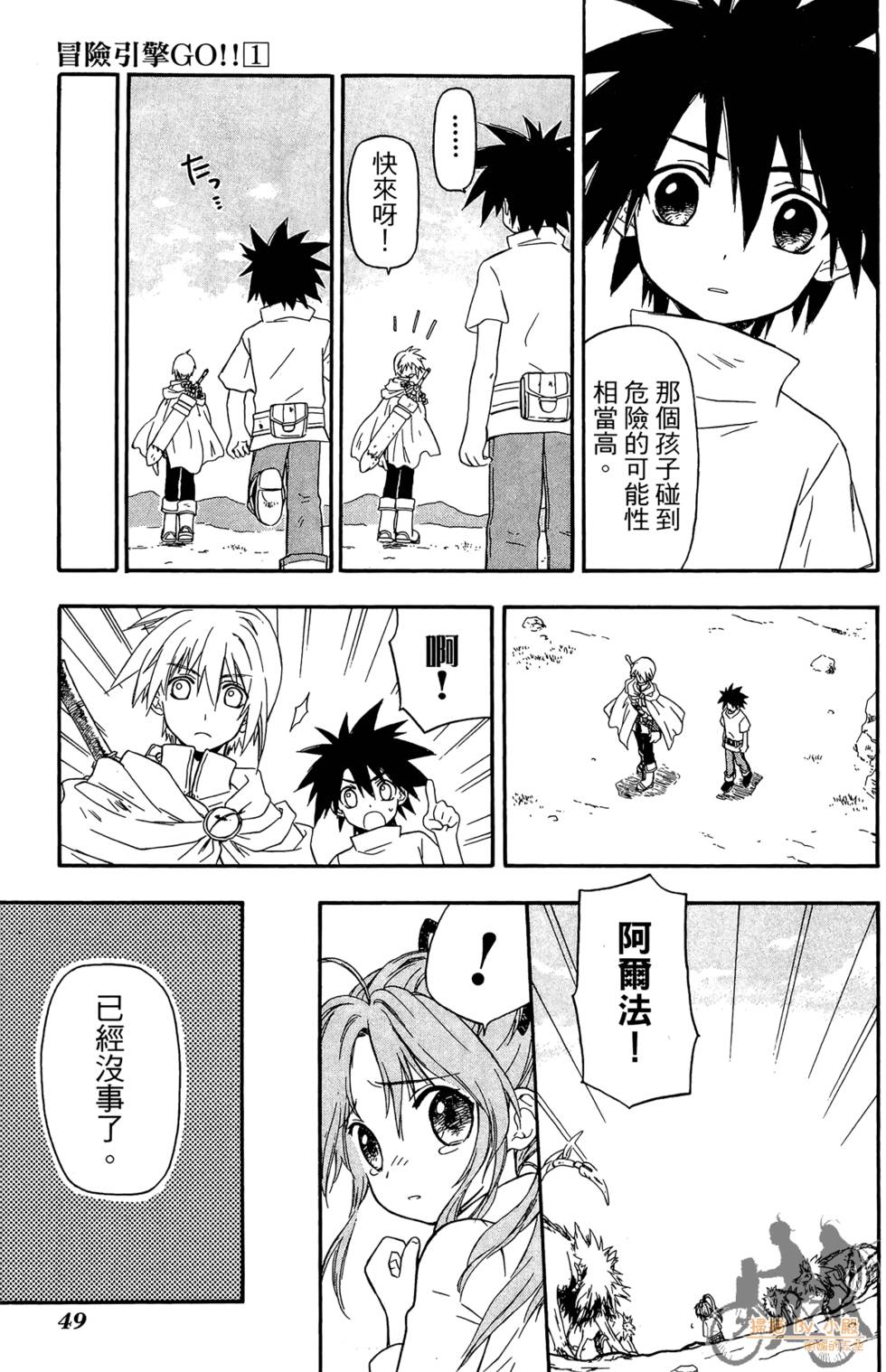 第48页
