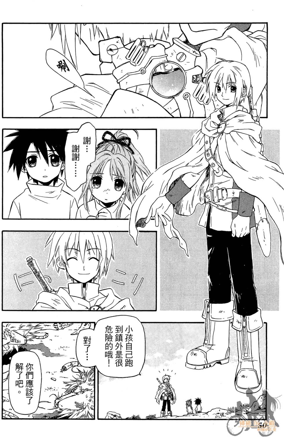 第49页