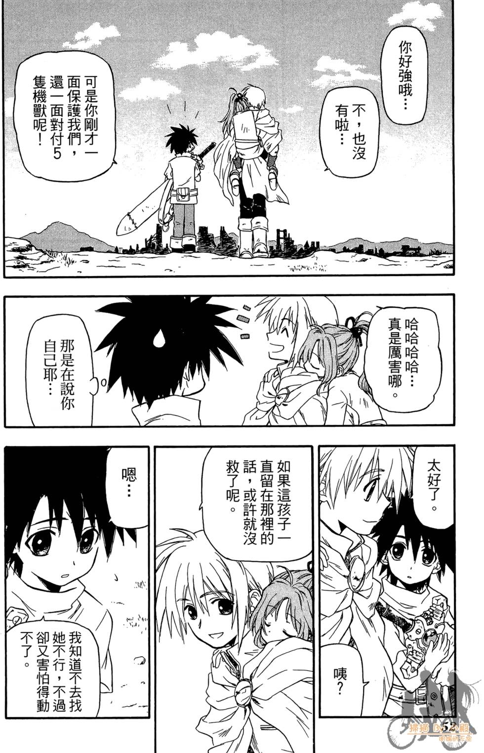 第51页