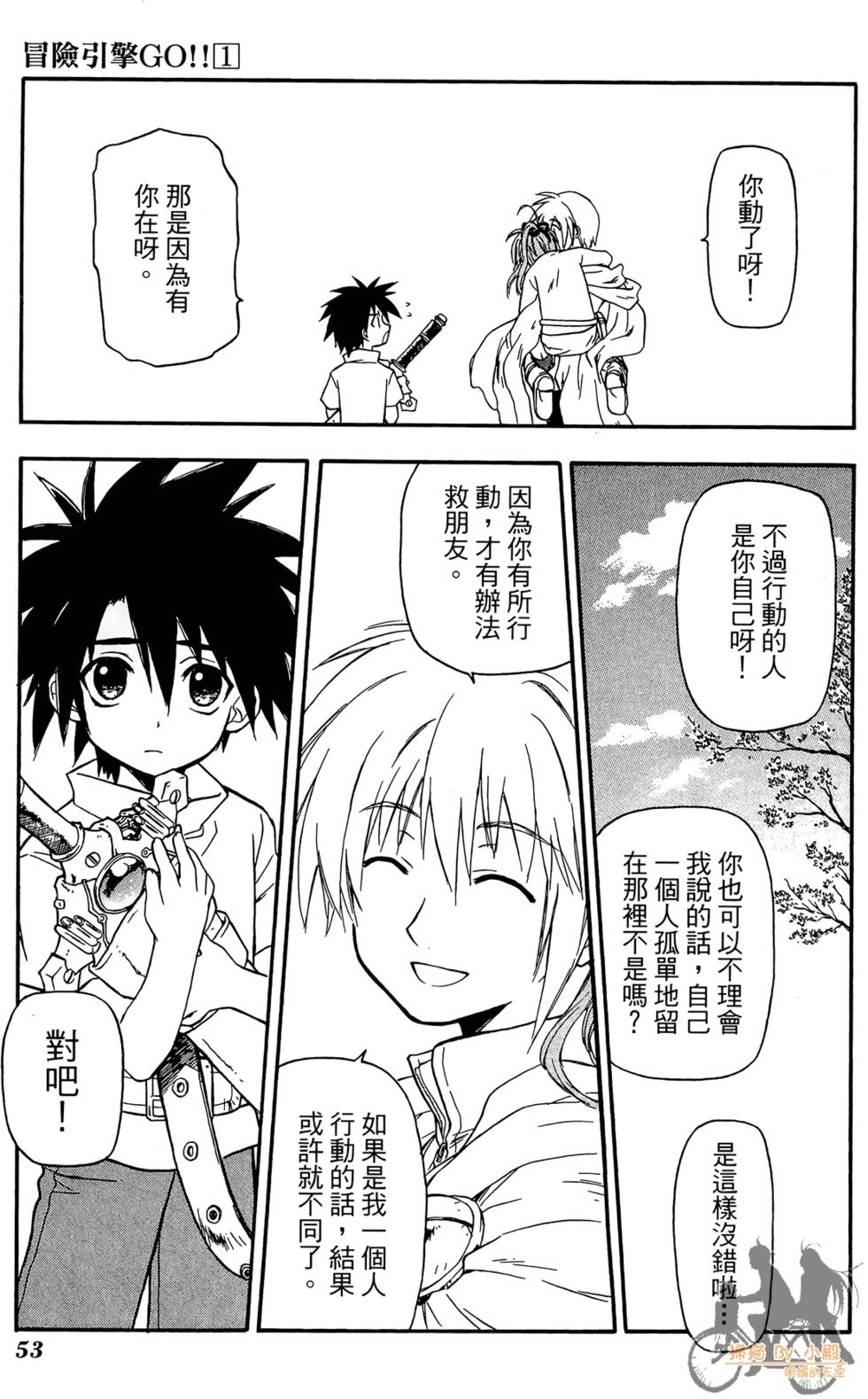 第52页