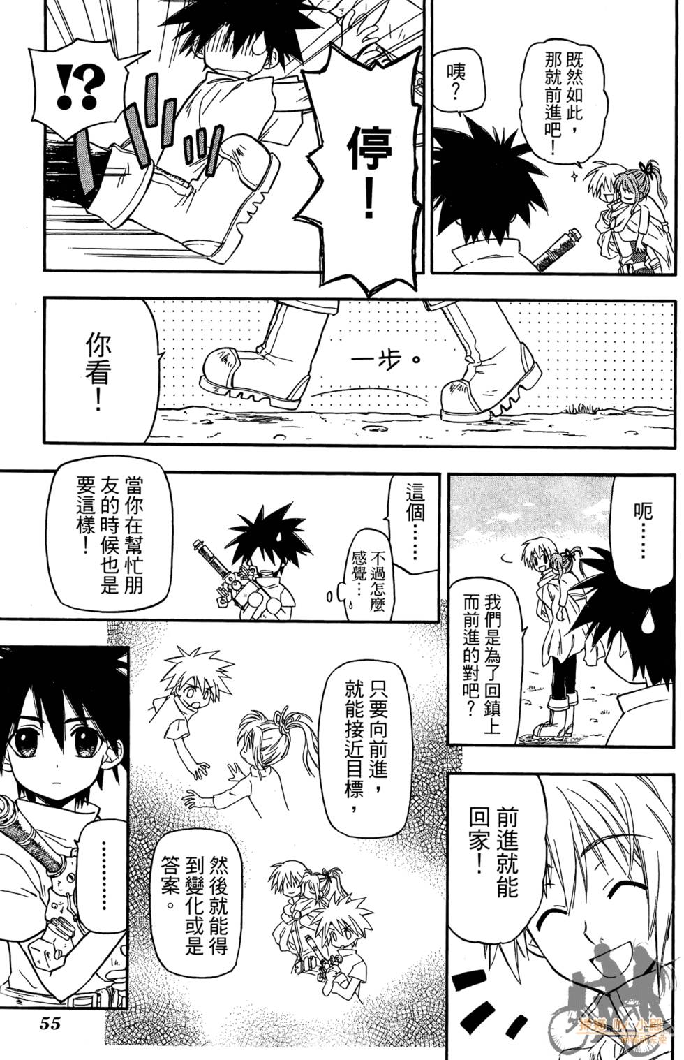 第54页