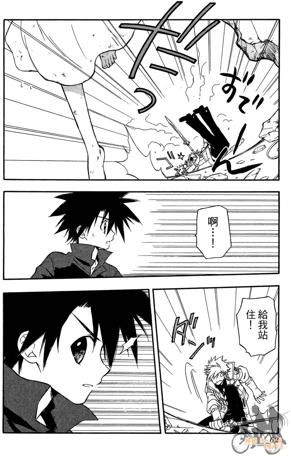 第61页