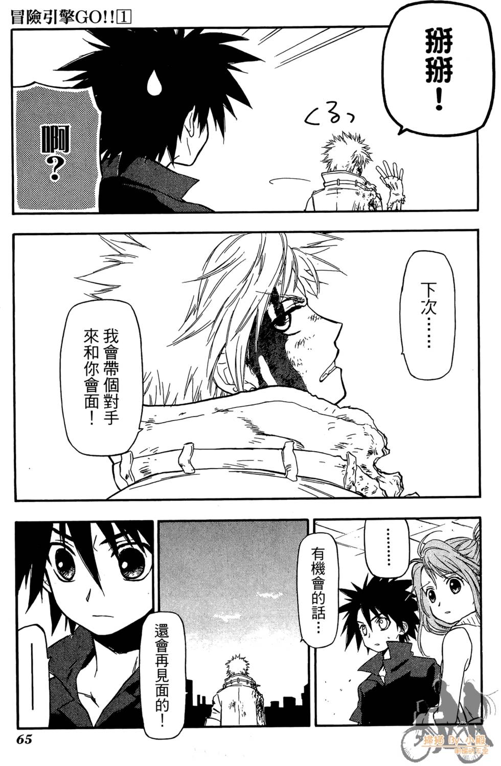 第64页
