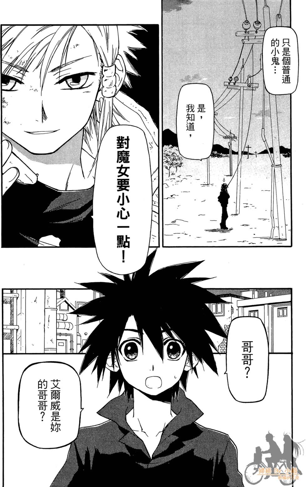 第67页