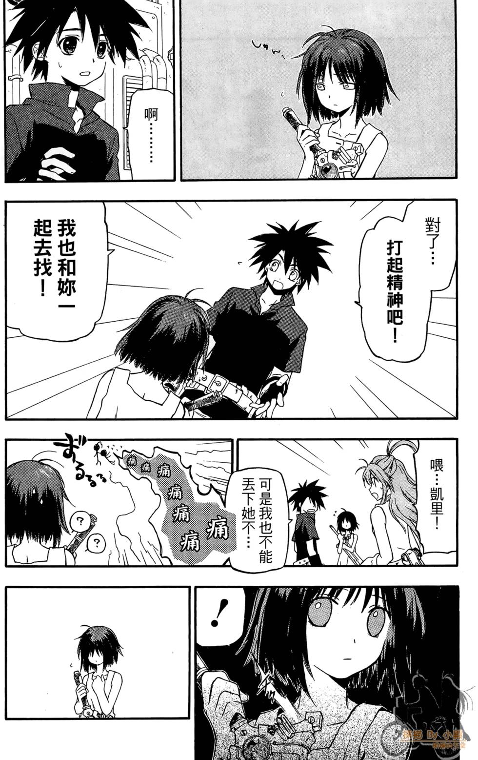 第69页