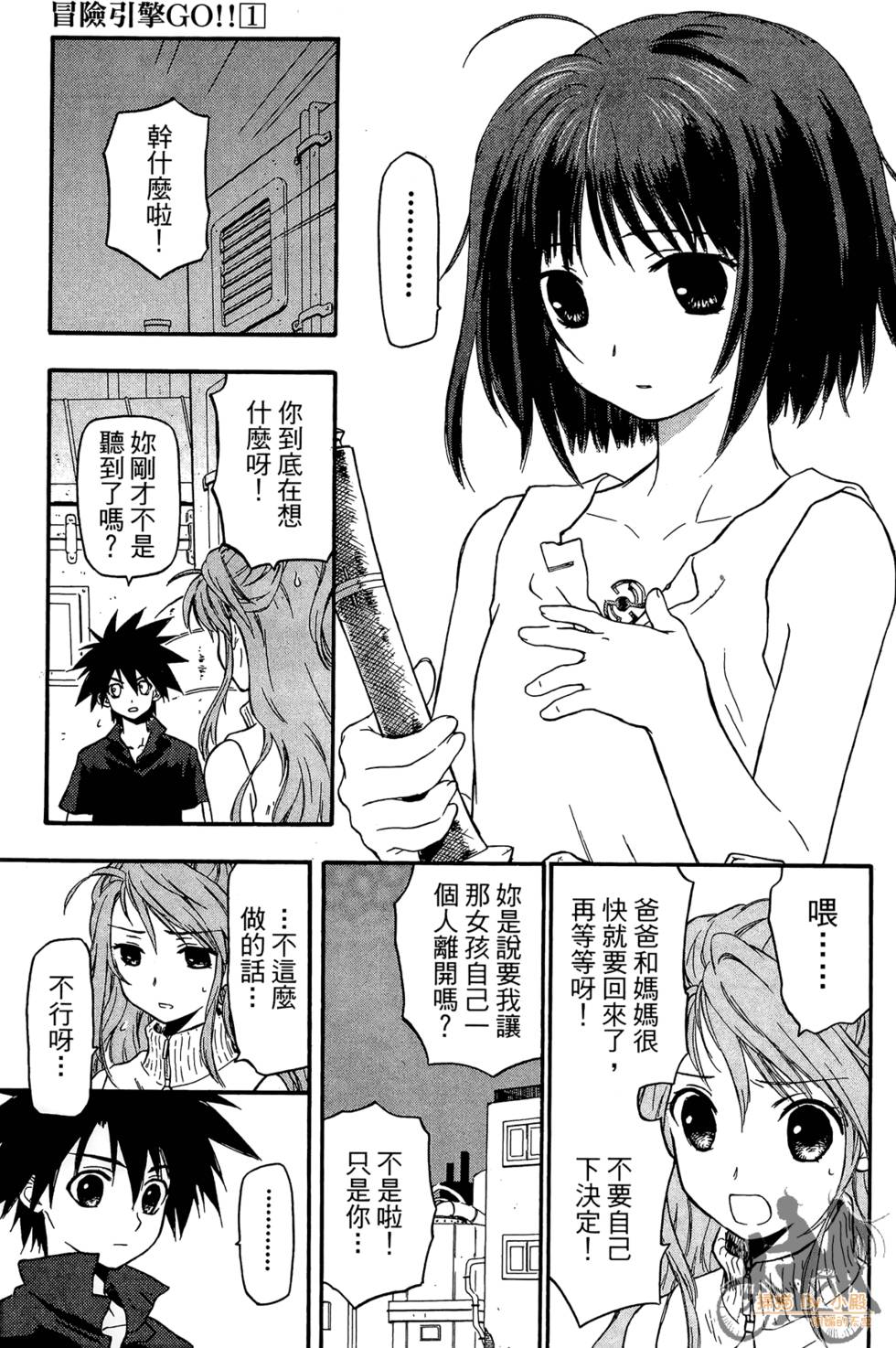 第70页