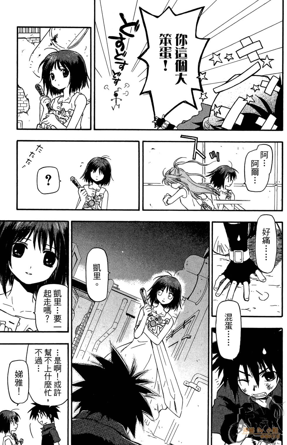 第72页