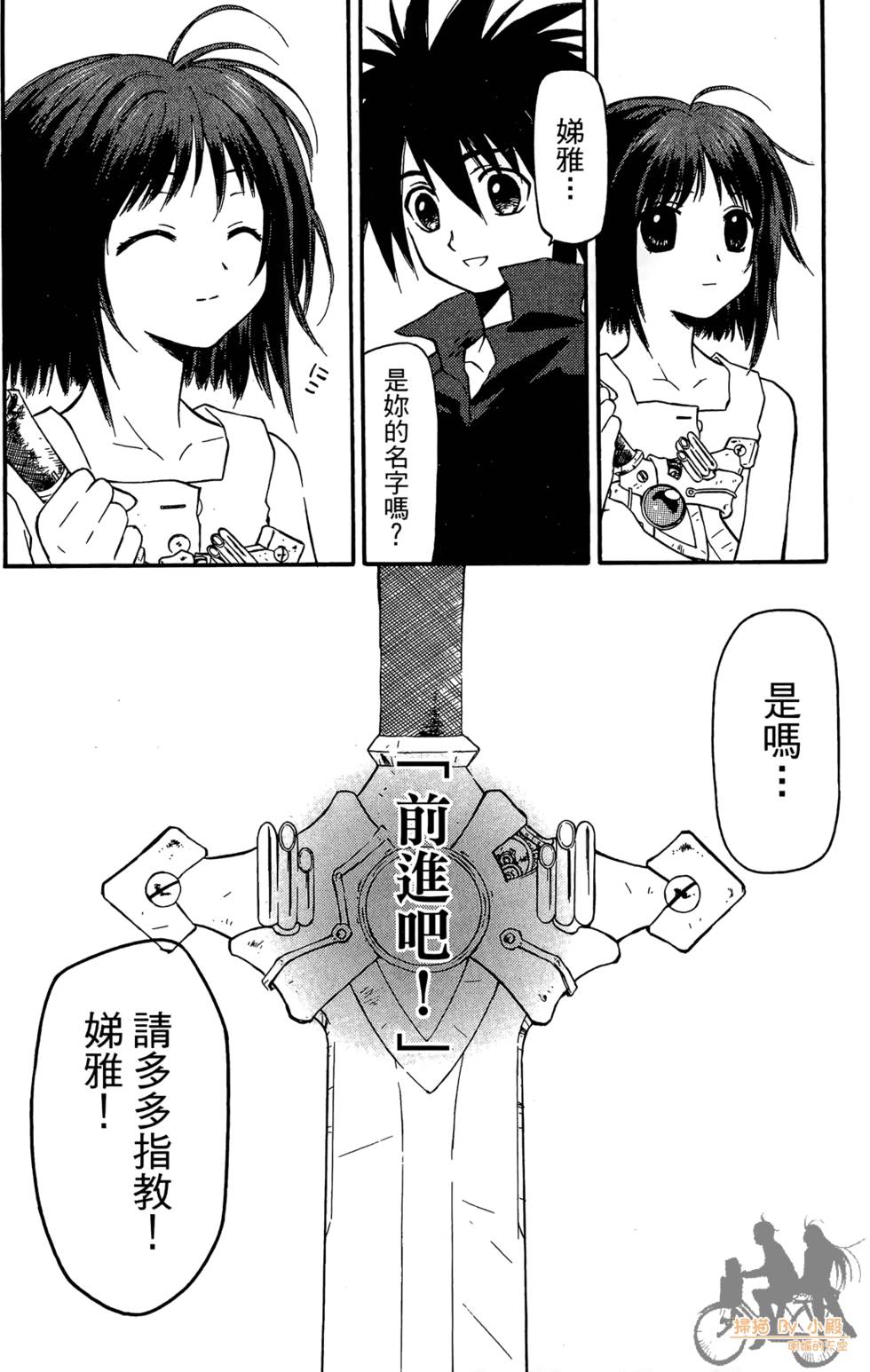 第73页