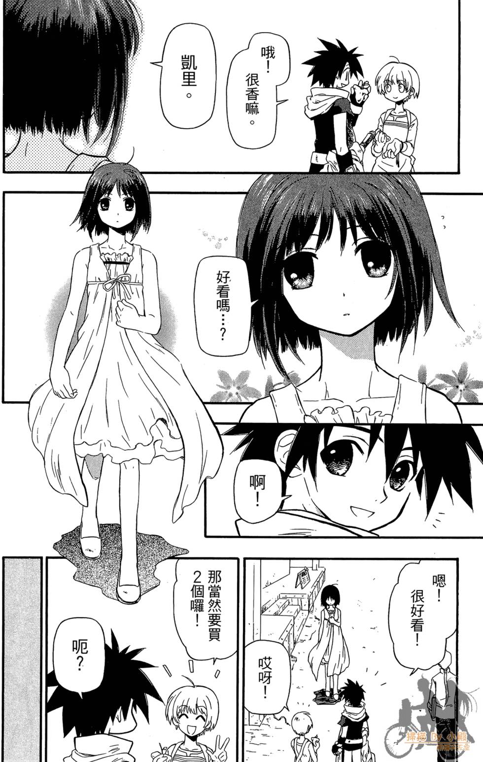 第79页