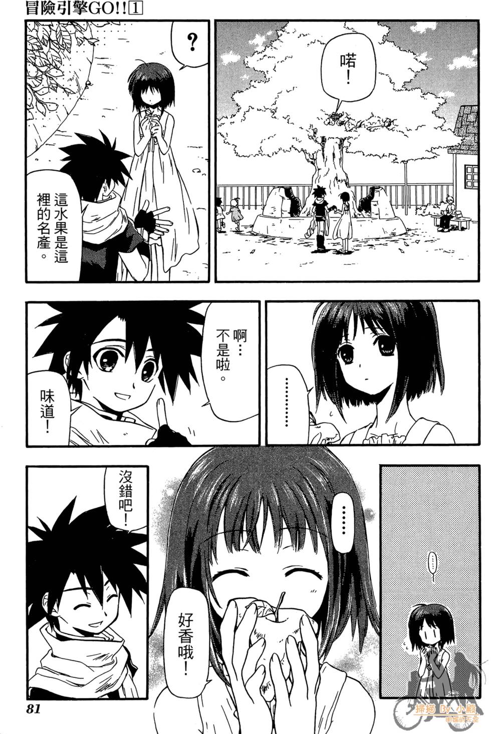 第80页