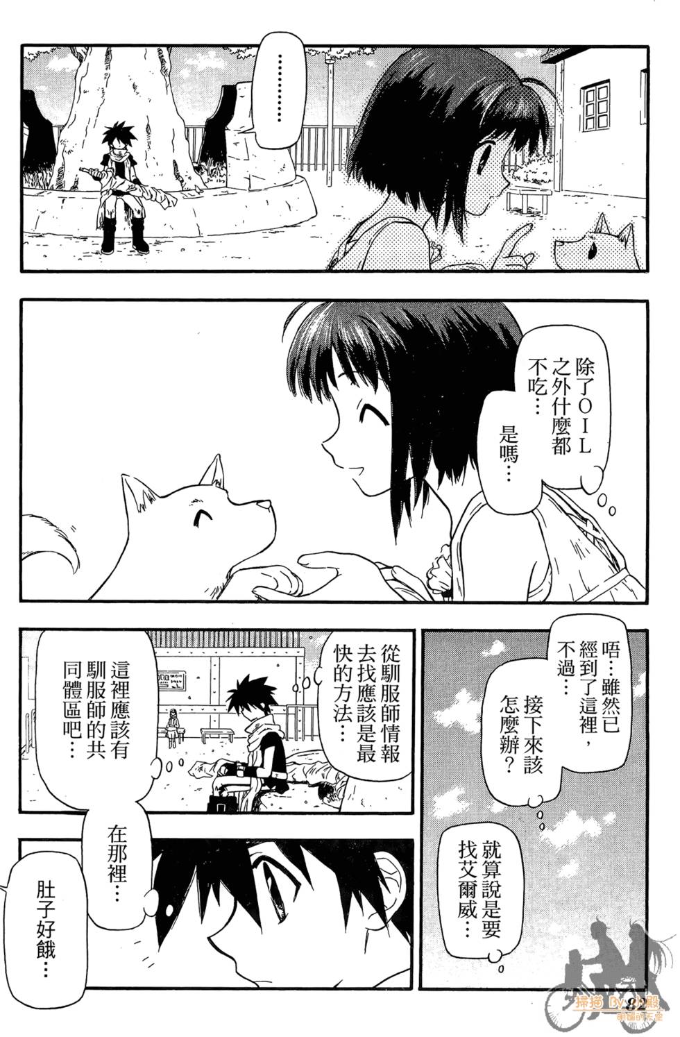 第81页