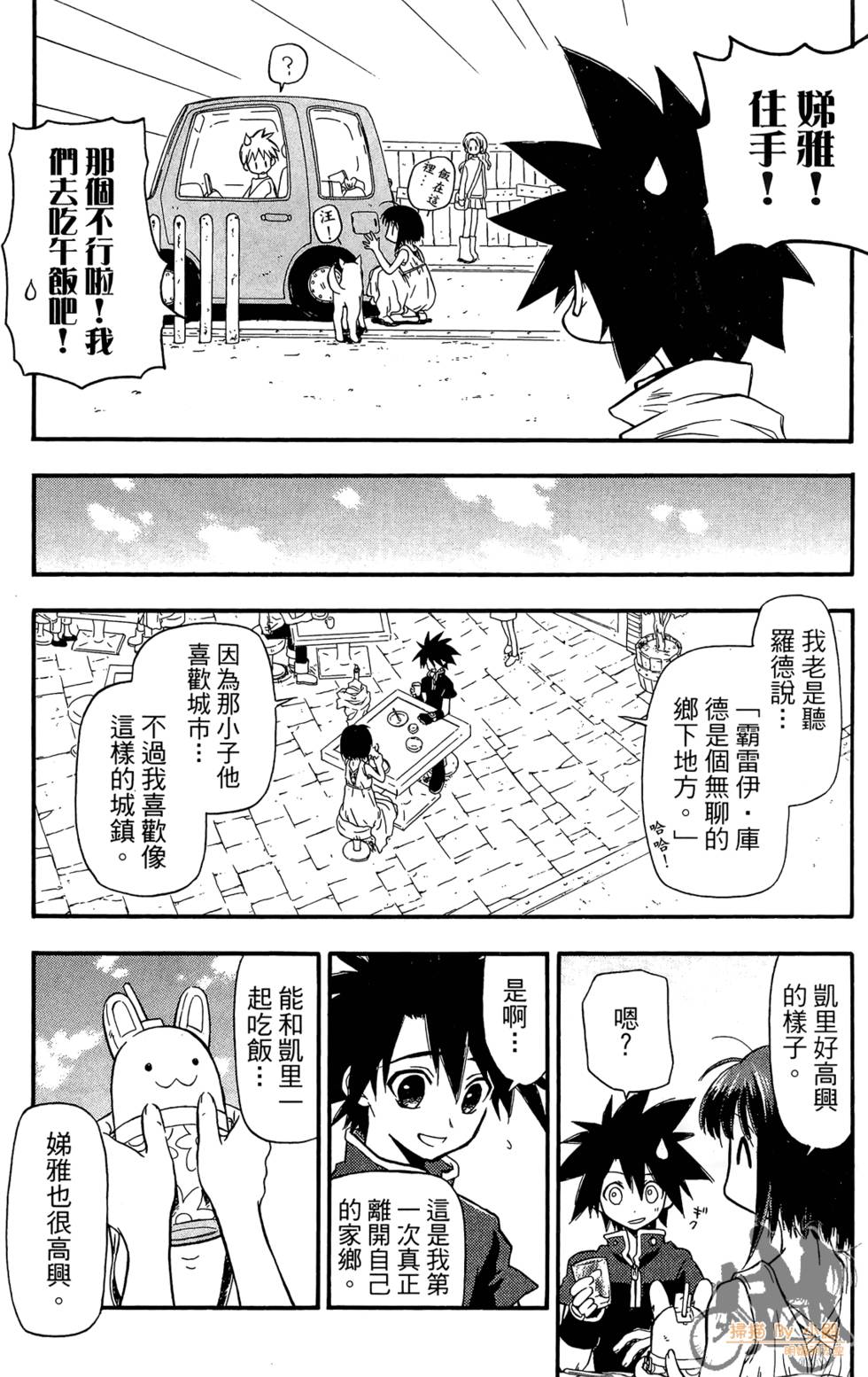 第82页