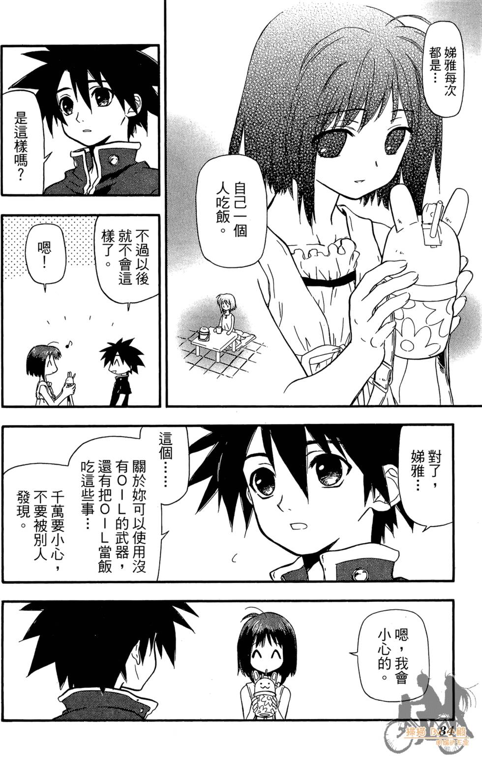 第83页