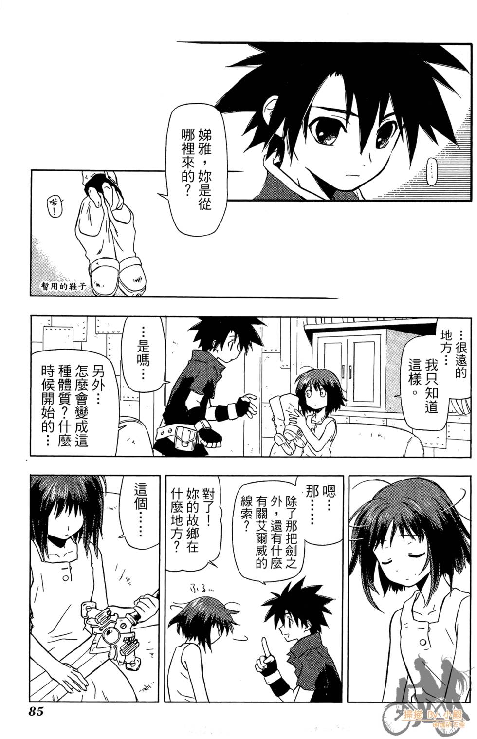 第84页