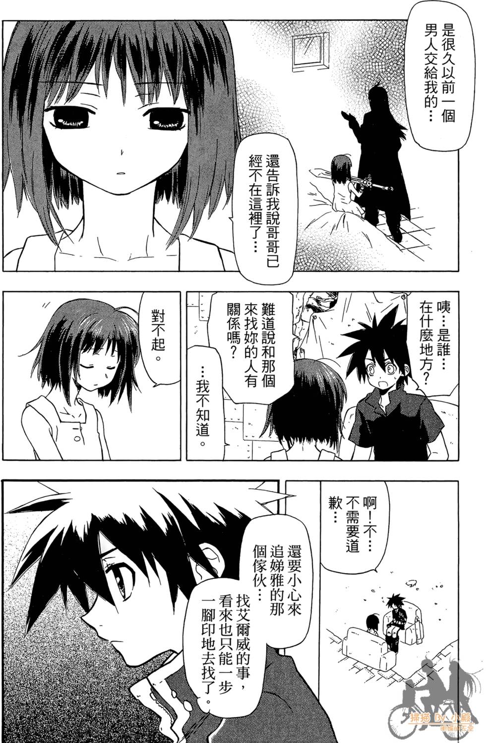 第85页