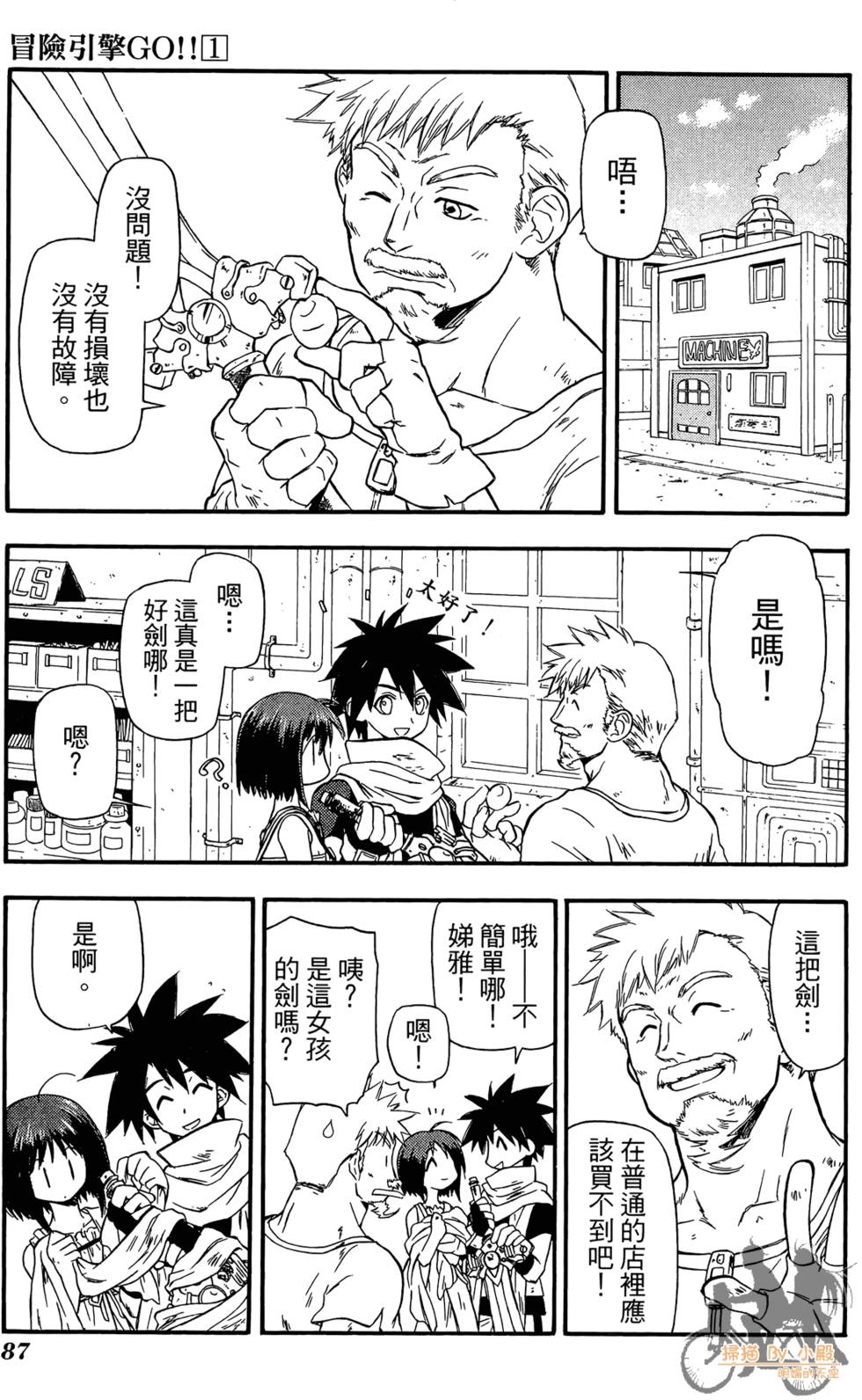 第86页