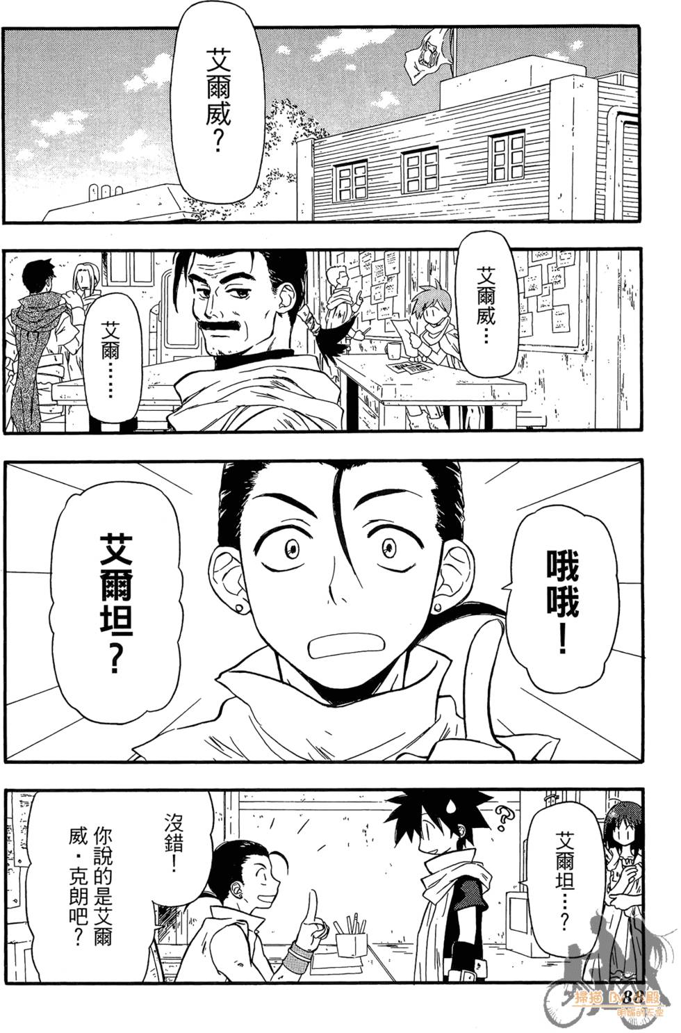 第87页