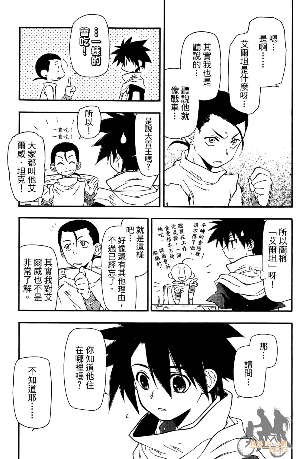 第88页