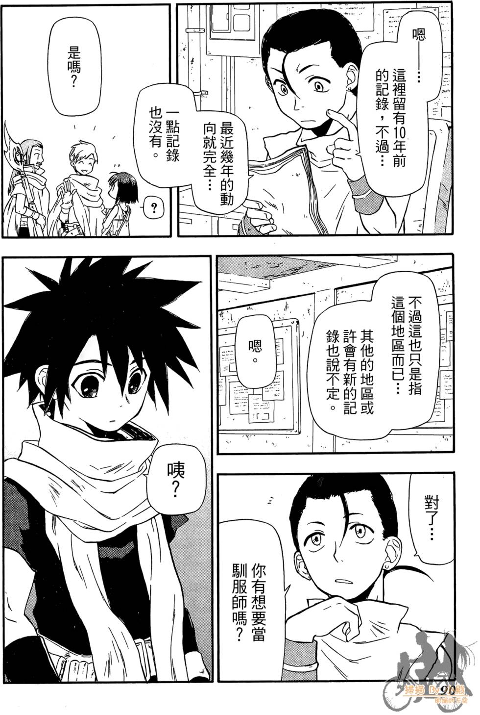 第89页