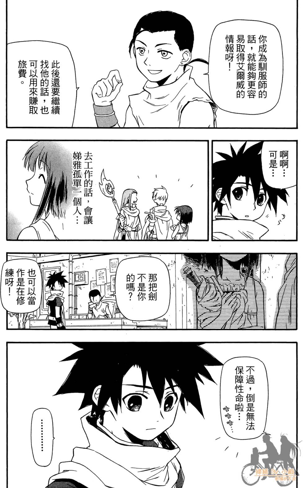 第90页