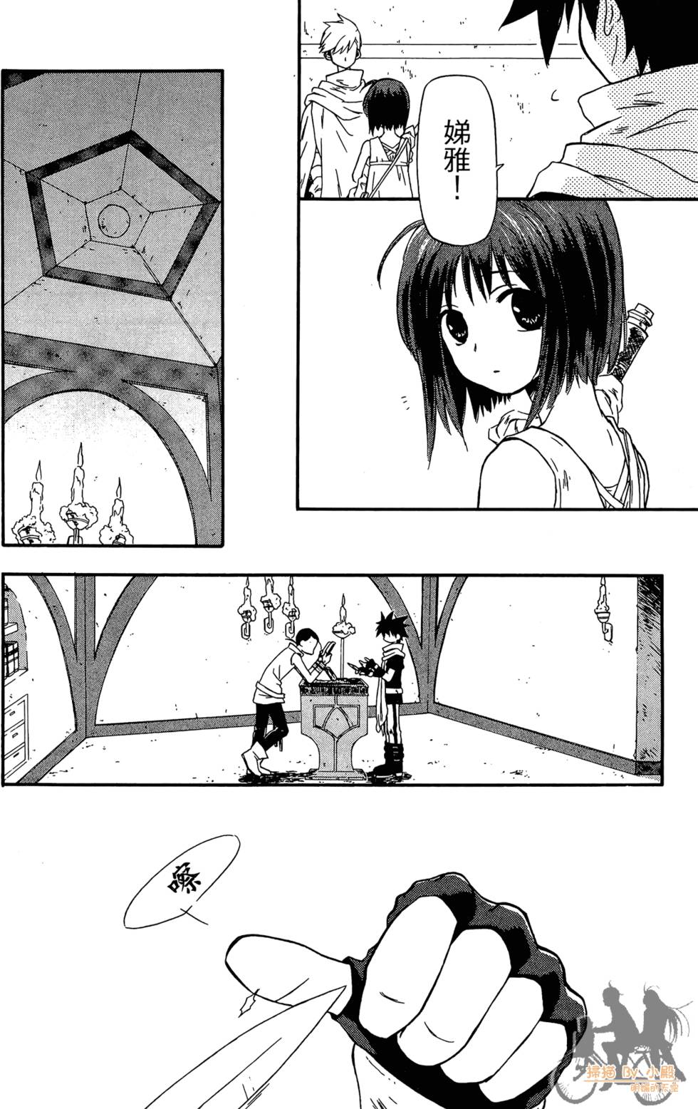 第91页