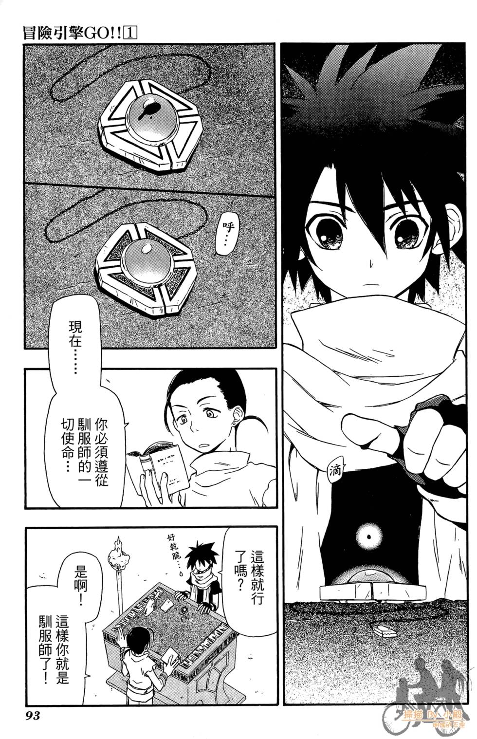 第92页