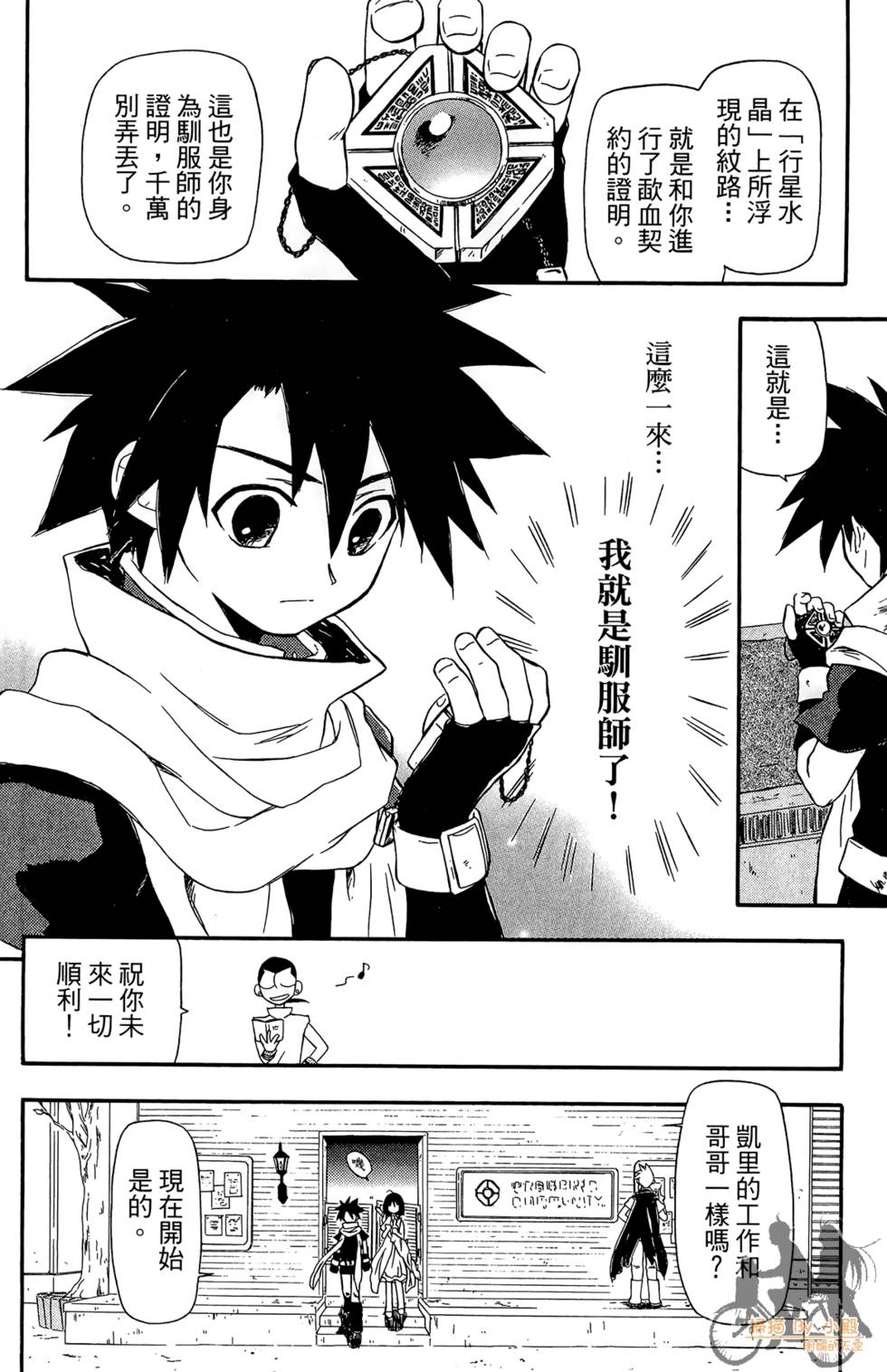 第93页