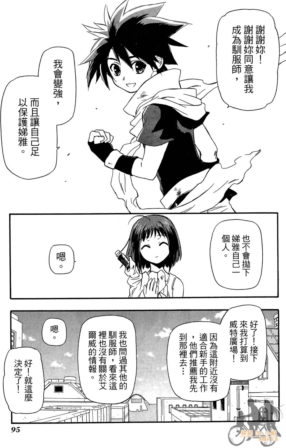 第94页