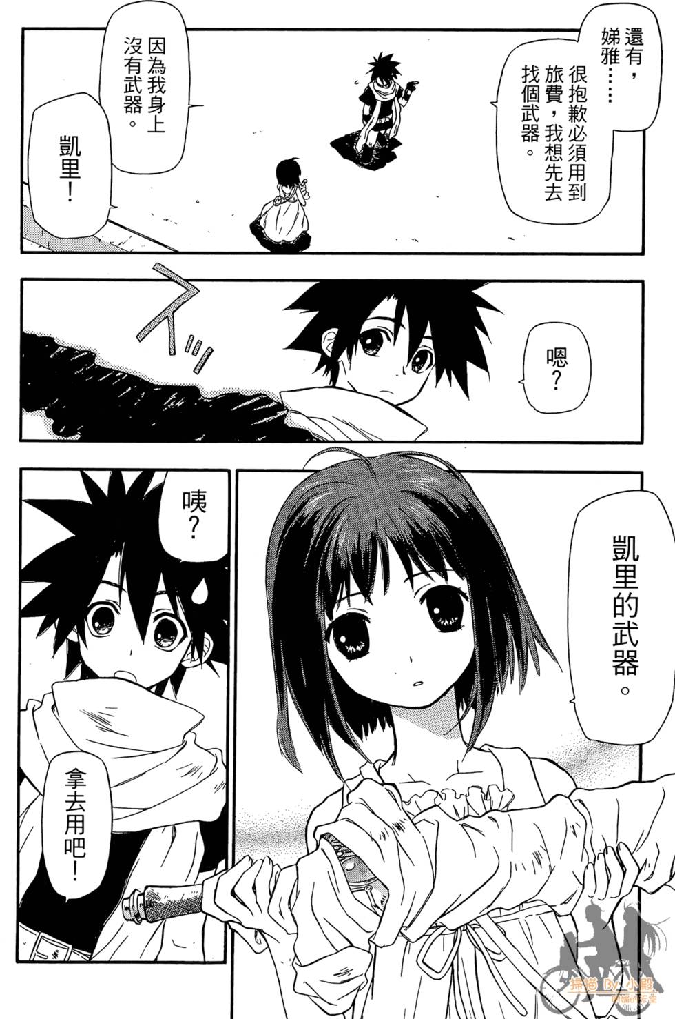 第95页