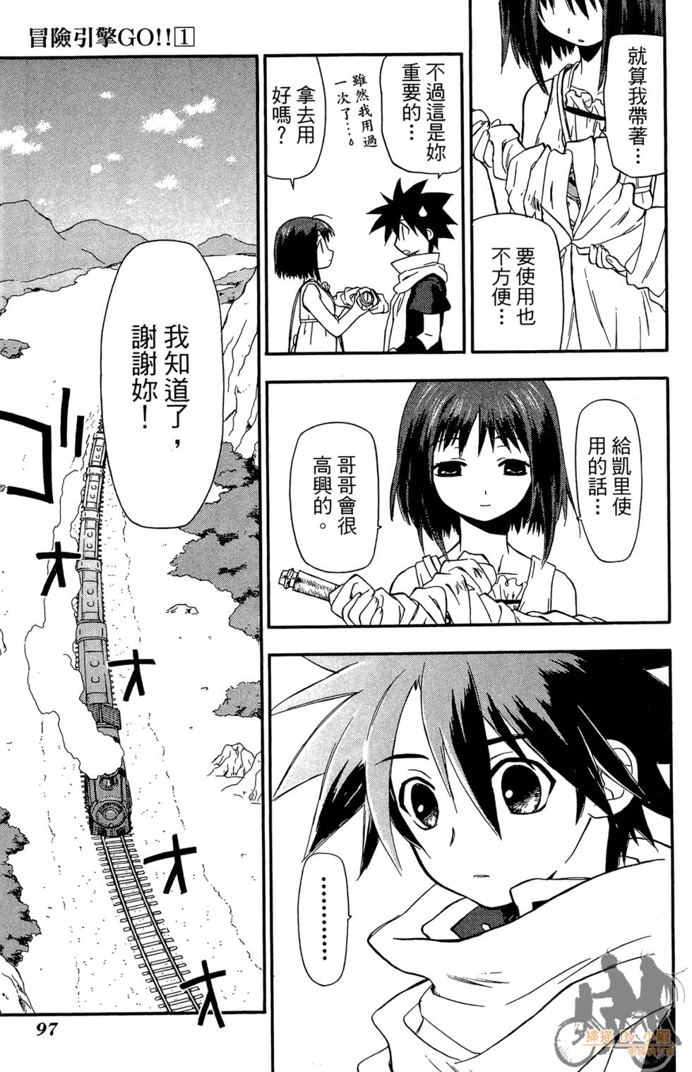 第96页