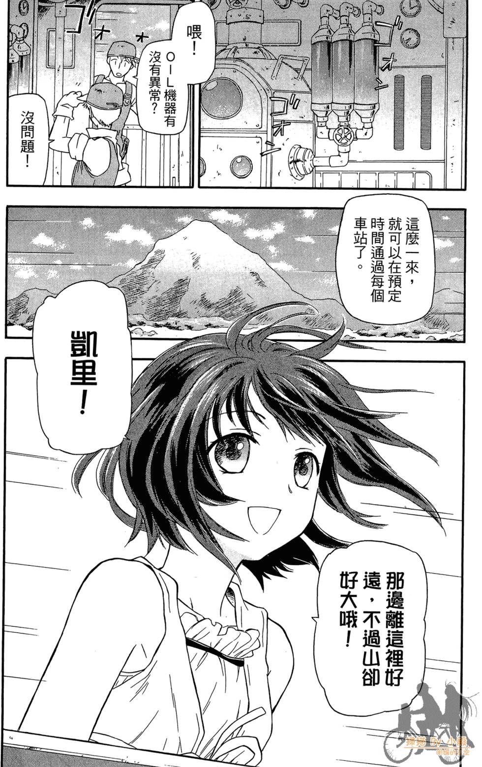 第97页