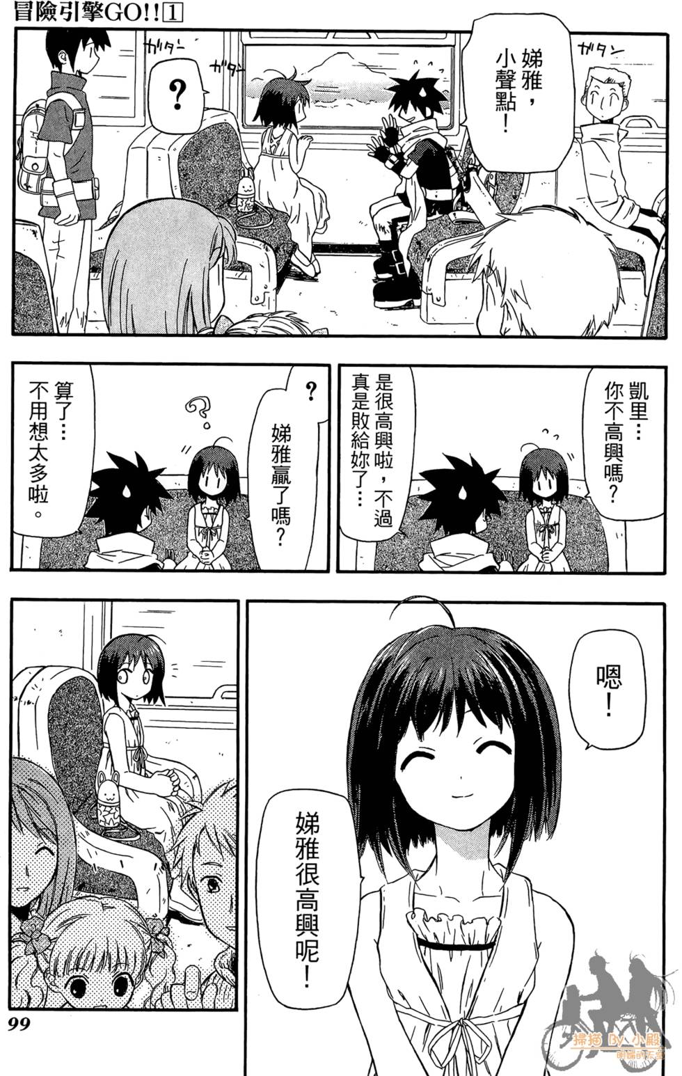 第98页