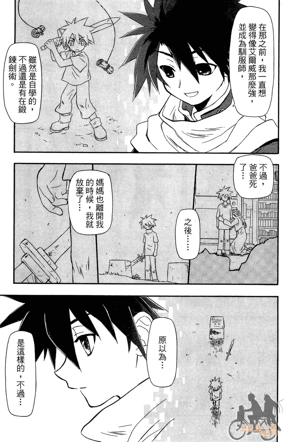 第100页