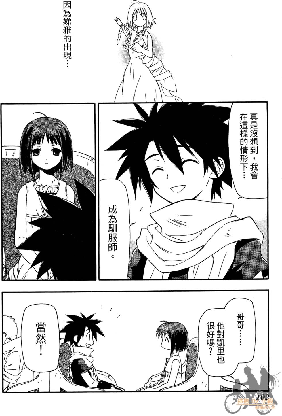 第101页