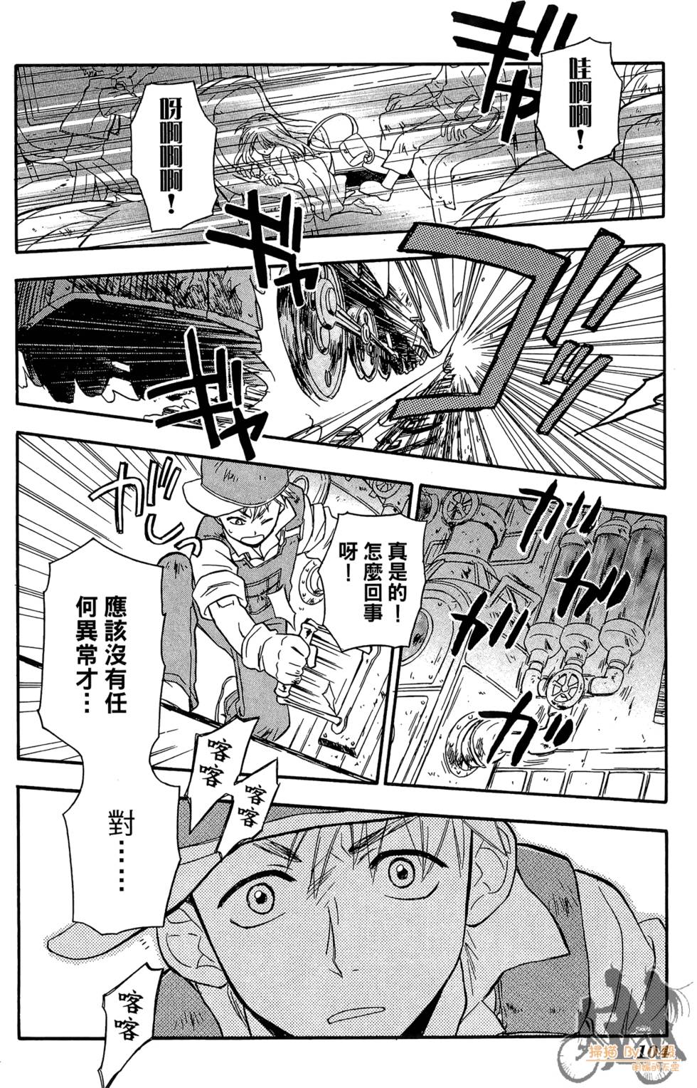 第103页