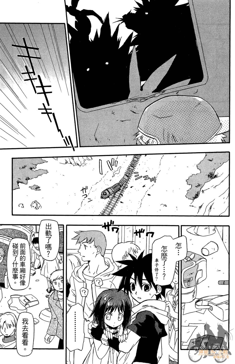第104页