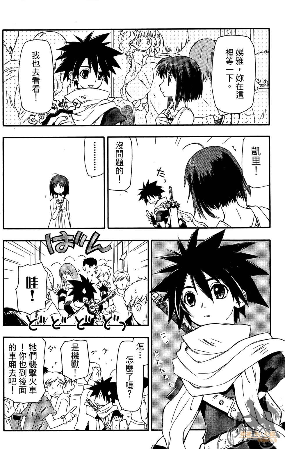 第105页