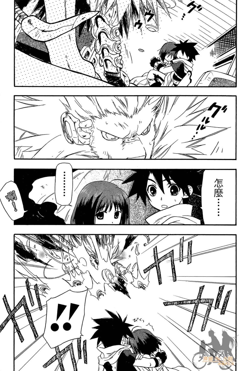 第110页