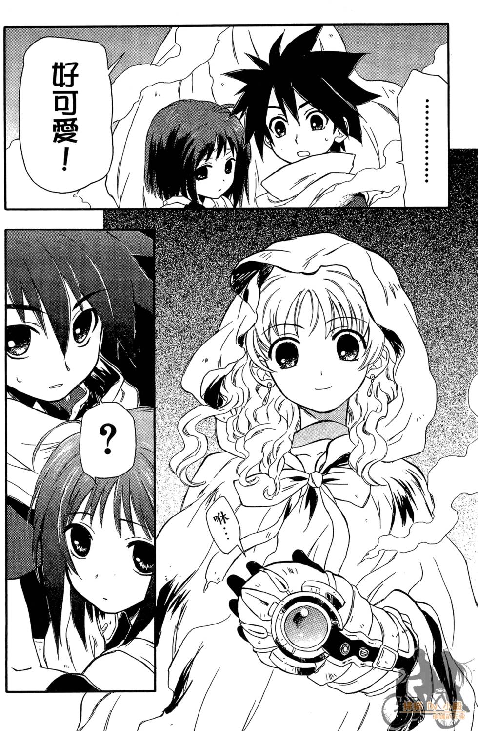 第111页