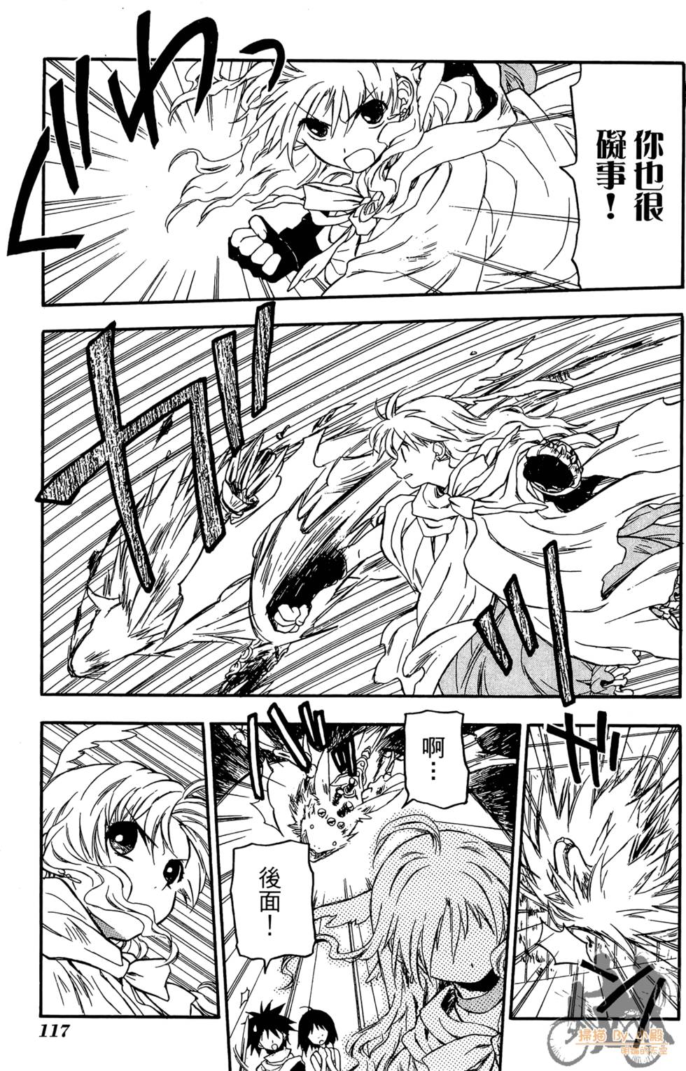 第116页