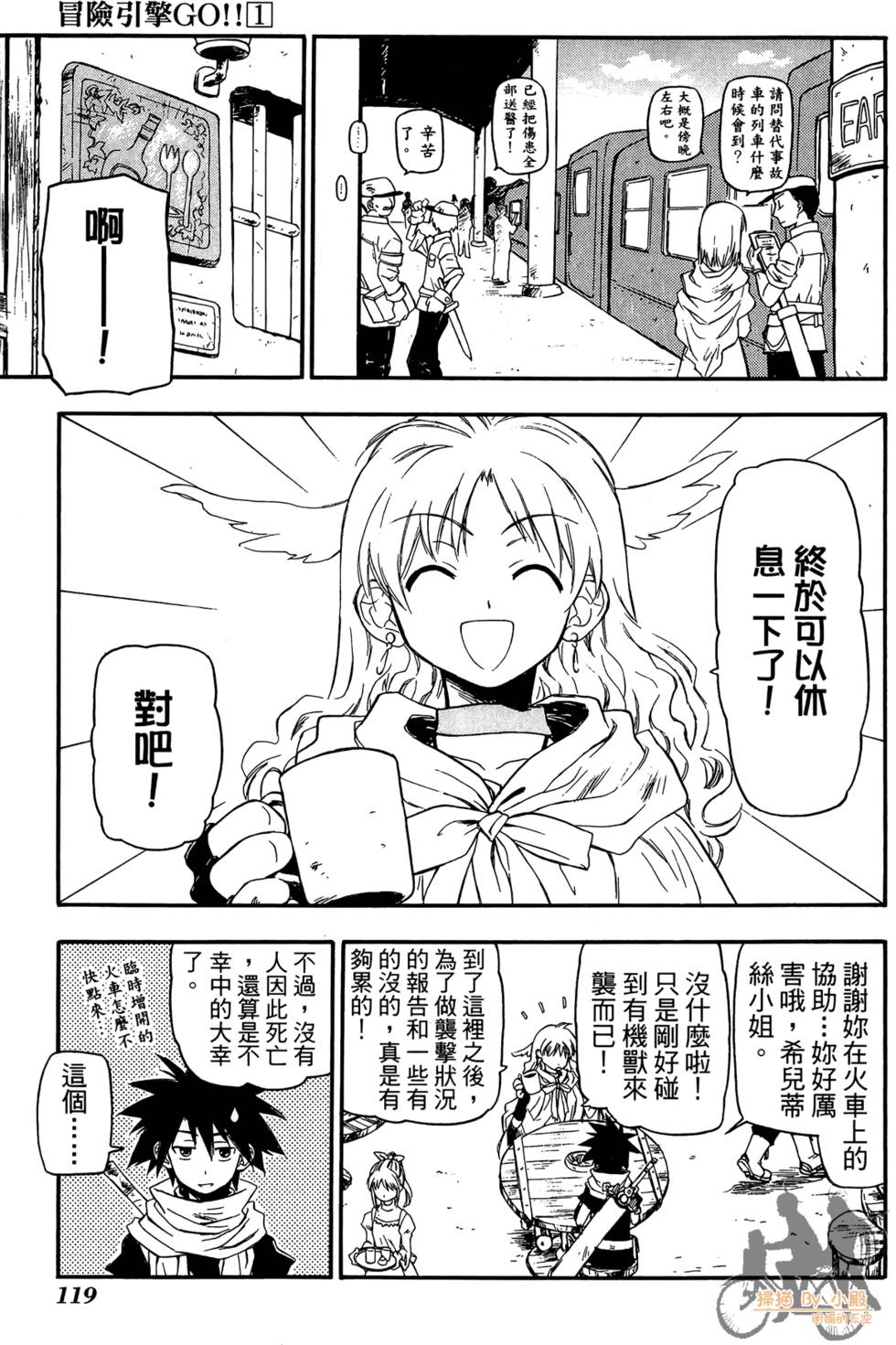 第118页